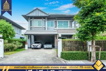 ขายบ้านเดี่ยว ชวนชื่นแกรนด์ เอกชัย บางบอน บางแค