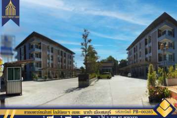 ขายอพาร์ทเม้นท์ ใกล้นิคมฯ อมตะ  นาป่า เมืองชลบุรี ขนาด 134 ห้องพัก 2 อาคาร