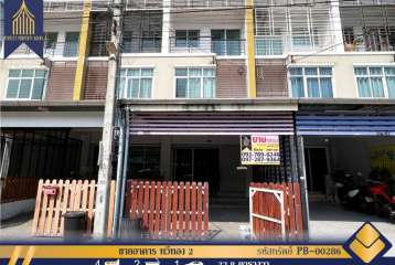 ขายอาคาร4นอน ทำเลค้าขาย บางเมือง เทพารักษ์