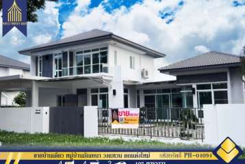 บ้านเดี่ยว หมู่บ้านมัณฑนา วงแหวน บางบอนตกแต่งใหม่ทั้งหลังเดินทางสะดวกสบายใกล้ห้างสรรพสินค้า