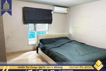 คอนโด ดิเอสเคป สุขุมวิท 101/1 พร้อมอยู่้ดินทางสะดวกสบายใกล้ห้างสรรพสินค้า