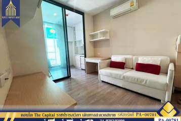ขายคอนโด The Capital ราชปรารภวิภา เดินทางสะดวกสบายใกล้ห้างสรรพสินค้า