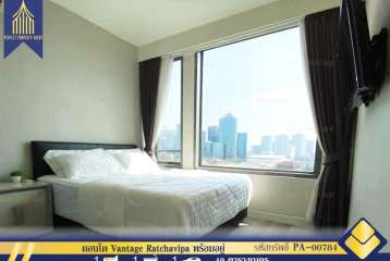 คอนโด Vantage Ratchavipa พร้อมอยู่เดินทางสะดวกสบายใกล้ห้างสรรพสินค้า