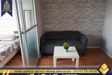 ขายคอนโด ลุมพินีวิลล์ สุขุมวิท76 พร้อมอยู่เดินทางสะดวกสบายใกล้ห้างสรรพสินค้า