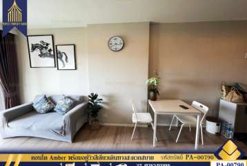 ขายคอนโด AMBER BY EASTERN STAR พร้อมอยู่วิวสีเขียวเดินทางสะดวกสบายใกล้ห้างสรรพสินค้า