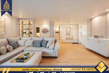 ขาย คอนโด Fortune CondoTown พร้อมอยู่เดินทางสะดวกสบายใกล้ห้างสรรพสินค้า