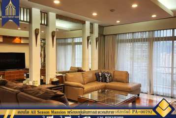 ขาย คอนโด All Season Mansion พร้อมอยู่เดินทางสะดวกสบายใกล้ห้างสรรพสินค้า