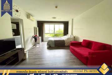 ขาย คอนโด Dcondo สุขุมวิท 109 พร้อมอยู่เดินทางสะดวกสบายใกล้ห้างสรรพสินค้า