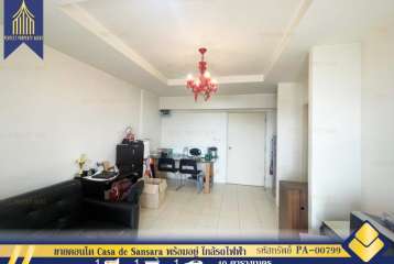 ขายคอนโด Casa de Sansara หนึ่งห้องนอนห้องริมพร้อมเข้าอยู่ ทำเลดีใกล้รถไฟฟ้า