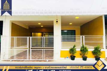ขาย ทาวน์เฮาส์ชั้นเดียว หมู่บ้านพฤกษา 3 บางบัวทอง ตกแต่งใหม่ทั่งหลังราคาเหมาะสม