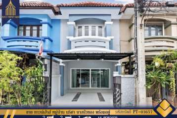 ขาย ทาวน์เฮ้าส์ นริศา บางบัวทอง พร้อมอยู่ราคาย่อมเยาว์เดินทางสะดวกสบายใกล้ห้างสรรพสินค้า