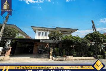 ขาย บ้านเดี่ยวโครงการพฤกษาวิลเลจ 12 คลองสอง บ้านสภาพใหม่ตกเเต่งครบ