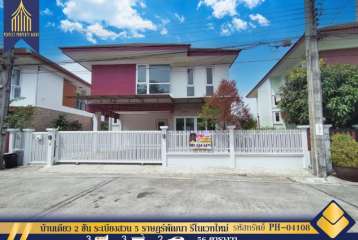 บ้านเดี่ยว 2 ชั้น ระเบียงสวน5 ถนนราษฎร์พัฒนา ซอยมิสทีน รีโนเวทพร้อมอยู่