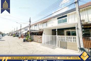 ทาวน์เฮ้าส์หมู่บ้านพฤกษา 45 บางใหญ่ตกแต่งใหม่ทั้งหมดเดินทางสะดวกสบาย