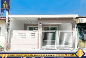 ทาวน์เฮ้าส์ชั้นเดียวตกแต่งใหม่ทั้งหลังเดินทางสะดวกสบายใกล้ห้างสรรพสินค้า