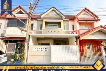 ขาย ทาวน์เฮ้าส์ หมู่บ้านสวีทโฮม ตกแต่งใหม่ทั้งหลัง เดินทางสะดวกสบาย