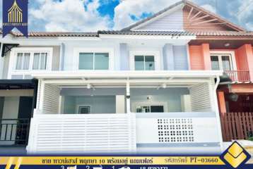 ทาวน์เฮาส์หมู่บ้านพฤกษา 10 นนทบุรีเดินทสงสะดวกสบายใกล้ห้างสรรพสินค้า