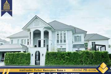 ขายบ้านเดี่ยว Perfect Masterpiece Rama 9 กรุงเทพ-กรีฑา ขายพร้อมผู้เช่า