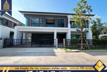 ขาย บ้านเดี่ยว The City รามอินทรา สายไหม ออเงิน