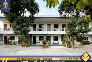 ขาย อพาร์ทเม้นท์บ้านสวนสุข พร้อมที่ดิน 1 ไร่ 8 ตร.วา 