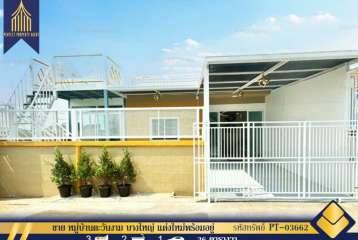 ขายทาวน์เฮ้าส์ หมู่บ้านตะวันงาม บางใหญ่ แต่งใหม่พร้อมอยู่