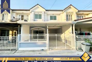 ขายบ้าน ทาวน์เฮ้าส์ อักษรา บางพลู บางบัวทอง นนทบุรี