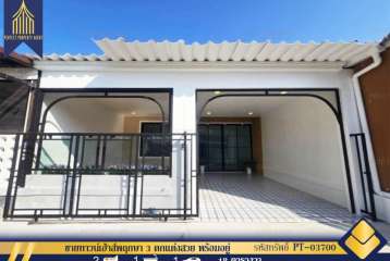 ขายทาวน์เฮ้าส์พฤกษา 3 ตกแต่งสวย พร้อมอยู่ บางบัวทอง วัดลาดปลาดุก นนทบุรี