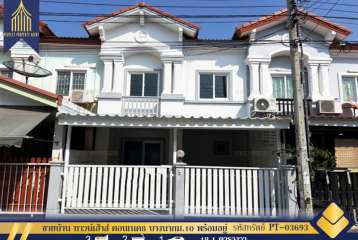 ขายบ้าน ทาวน์เฮ้าส์ คอนเนค8 บางนากม.10 พร้อมอยู่ บางพลีใหญ่ บางพลี สมุทรปราการ