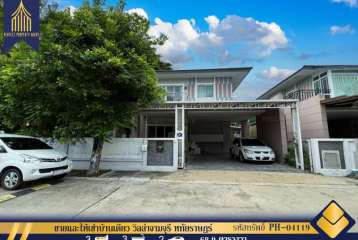 ขายและให้เช่าบ้านเดี่ยว วิลล่าจามจุรี หทัยราษฎร์ มีนบุรี 