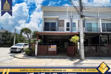 ขายบ้าน ทาวน์เฮ้าส์ศุภาลัยวิลล์ เพชรเกษม 69 หนองแขม บางบอน เอกชัย