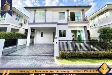 บ้านเดี่ยวหมู่บ้านไลฟ์บางกอกบูเลอวาร์ดพร้อมอยู่ตกแต่งใหมาเดินทางสะดวกสบาย