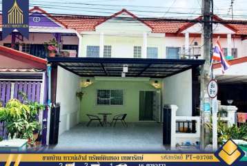 ขายบ้าน ทาวน์เฮ้าส์ ทรัพย์ดินทอง หนามแดง เทพารักษ์