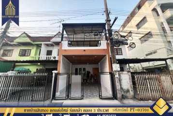 ขายบ้านสินทอง ตกแต่งใหม่ ร่มเกล้า คลอง 3 ประเวศ ลาดกระบัง กรุงเทพฯ