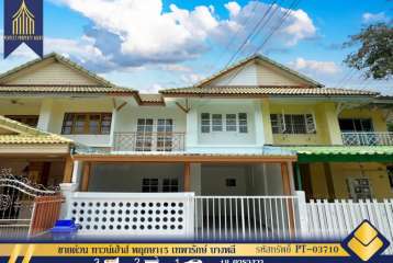 ขายด่วน ทาวน์เฮ้าส์ พฤกษา15 เทพารักษ์ บางพลี