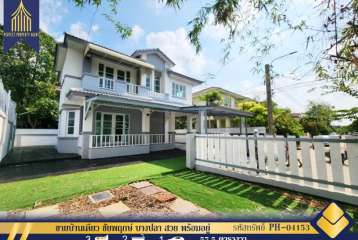 ขายบ้านเดี่ยว ชัยพฤกษ์ บางปลา เทพารักษ์ สวย พร้อมอยู่