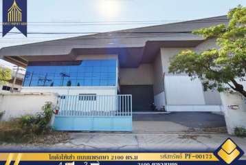 โกดังให้เช่า ถนนแพรกษา 2100 ตร.ม