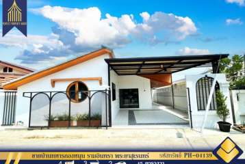 ขายบ้านทหารกองหนุน รามอินทรา พระยาสุเรนทร์ คันนายาว กรุงเทพ