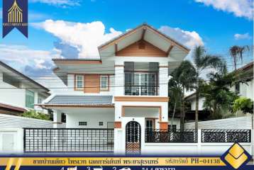 ขายบ้านไพรเวท เลคการ์เด้นท์   พระยาสุเรนทร์   คลองสามวา  กรุงเทพฯ