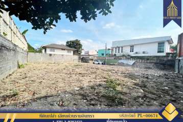 ที่ดินเปล่า ถมเเล้ว เลียบด่วนรามอินทรา 103 ตารางวา เหมาะสมในการสร้างที่อยู่อาศัย เดินทางสะดวกสบายใกล้ห้างสรรพสินค้า