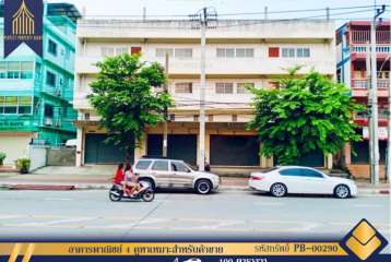 อาคารพาณิชย์ 4 คูหาเหมาะสำหรับค้าขาย เดินทางสะดวกสบาย