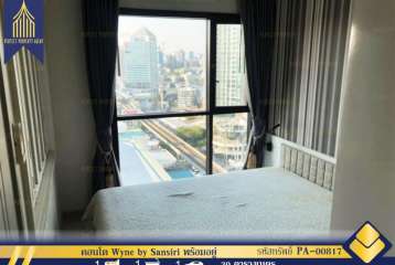 คอนโด Wyne by Sansiri พร้อมอยู่เดินทางสะดวกสบายใกล้ห้างสรรพสินค้า