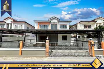 ขายบ้านเดี่ยว สร้างเอง ราษฎร์อุทิศ  แสนแสบ  มีนบุรี กรุงเทพฯ