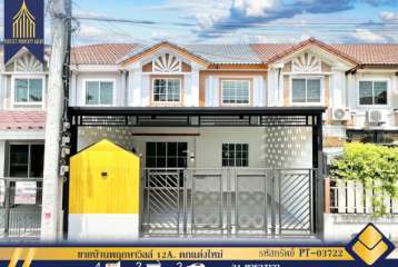 ขายบ้านพฤกษาวิลล์ 12A. ตกแต่งใหม่  สายไหม-กรุงเทพฯ