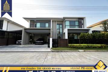ขาย บ้านเดี่ยว THE GRAND พระราม2 พร้อมอยู่ แถมเฟอร์ทั้งหลัง