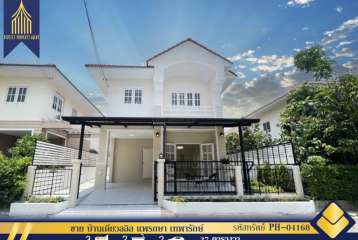 ขาย บ้านเดี่ยวลลิล อิน เดอะ พาร์ค วงแหวนฯ-เทพารักษ์