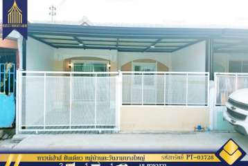 ทาวน์เฮ้าส์ตะวันงาม บางใหญ่รีโนเวทตกเเต่งใหม่ทั้งหลัง ทำเลดีเดินทางสะดวก