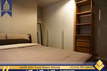 คอนโด Belle Grand Rama9 พร้อมอยู่เดินทางสะดวกสบายใกล้ห้างสรรพสินค้า