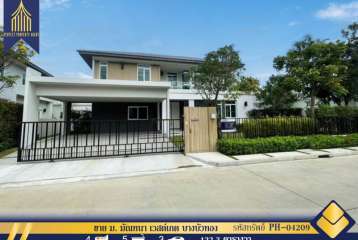 ขายและให้เช่า ม. มัณฑนา เวสต์เกต บางบัวทอง พร้อมอยู่