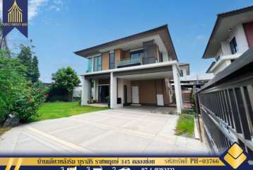 ขายบ้านเดี่ยว บุราสิริ ราชพฤกษ์ 345 คลองข่อย ปากเกร็ด นนทบุรี บ้านดูแลดี