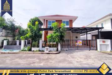 ขายบ้านเดี่ยวหลังมุม เพอร์เฟค พาร์ค สุวรรณภูมิ เฟส2 ร่มเกล้า มีนบุรี กรุงเทพฯ